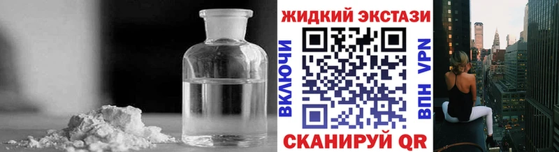 Бутират бутандиол  Арсеньев 