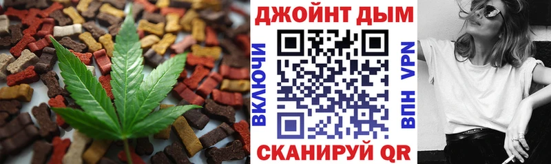 mega tor  Арсеньев  Печенье с ТГК марихуана  купить наркотик 