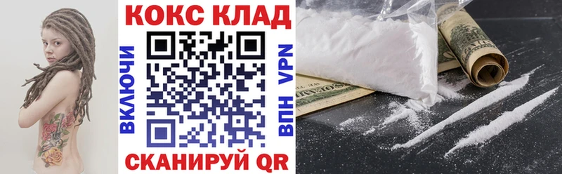 продажа наркотиков  Арсеньев  Cocaine VHQ 