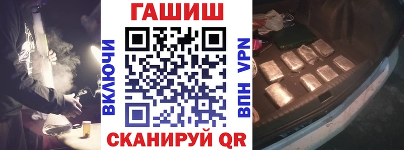 ГАШИШ индика сатива купить Арсеньев