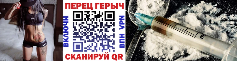 Героин герыч Арсеньев