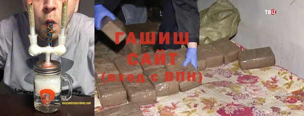 соль курить ск Аркадак
