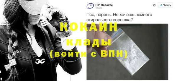 соль курить ск Аркадак