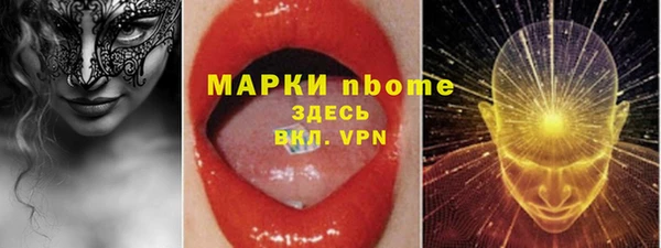 соль курить ск Аркадак