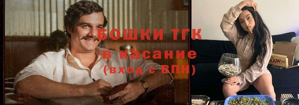 мескалин Армянск