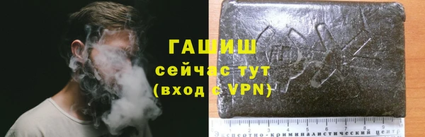 мескалин Армянск