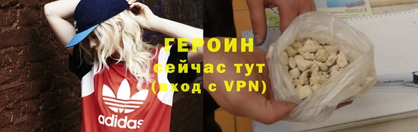 соль курить ск Аркадак