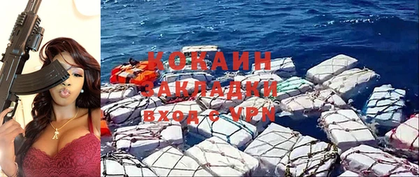 мескалин Армянск