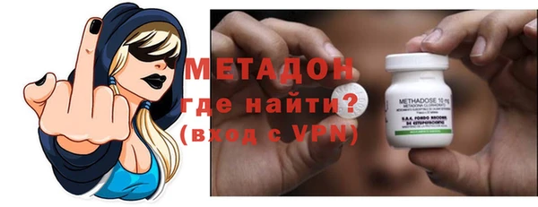 мескалин Армянск