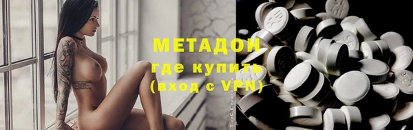 первитин Нефтегорск