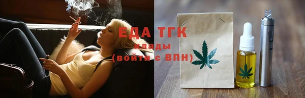 соль курить ск Аркадак