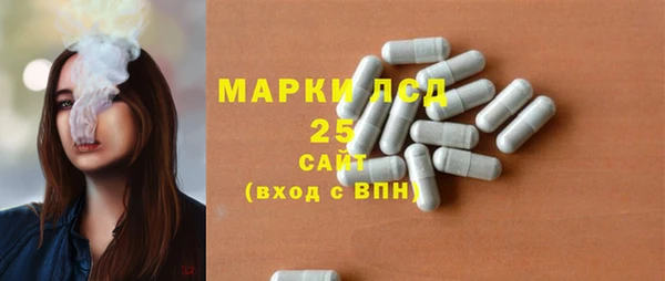 мескалин Армянск
