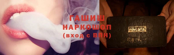 мескалин Армянск