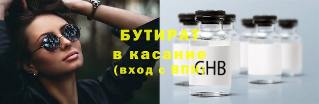 соль курить ск Аркадак