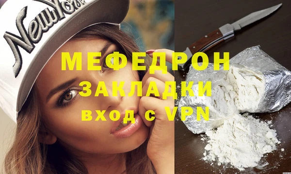 мескалин Армянск