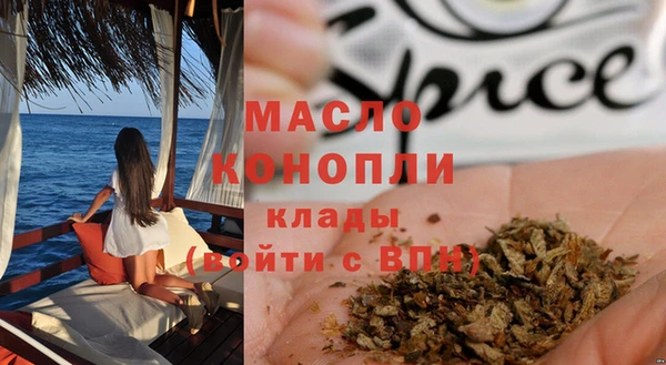 соль курить ск Аркадак