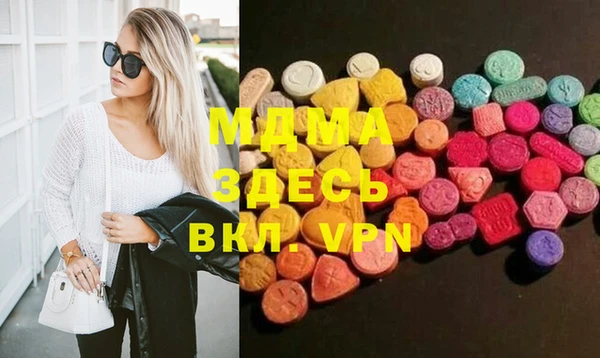 МДПВ Арсеньев