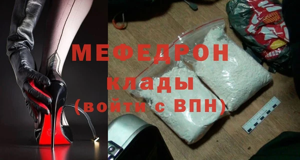 мескалин Армянск