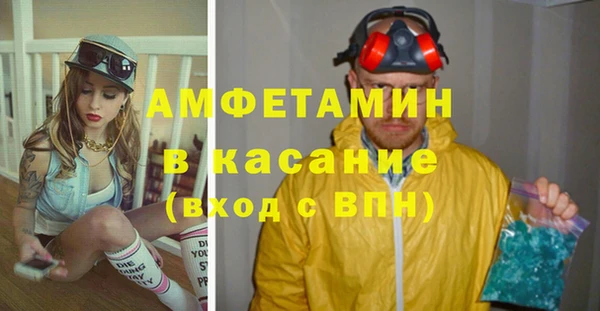 мескалин Армянск