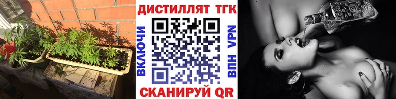 hydra зеркало  наркотики  Арсеньев  ТГК вейп с тгк 