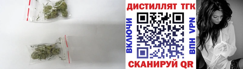 Дистиллят ТГК жижа Арсеньев
