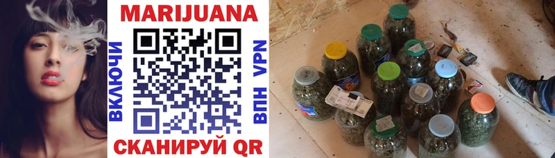 Шишки марихуана White Widow Арсеньев