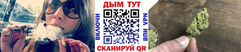 MEGA маркетплейс  Арсеньев  Канабис VHQ  как найти закладки 